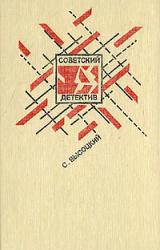 Книга Среда обитания (cборник)