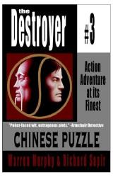 Книга Chinese Puzzle