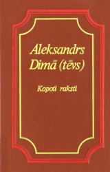 Книга DĀMA AR SAMTA APKAKLI