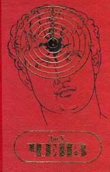 Книга Тайна сокровищ Магараджи («Быстрые доллары», «Быстрые деньги»)