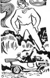 Книга DIEVU EDIENS