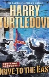 Книга Drive to the East