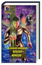 Книга DZIĻAIS MĪNUSS