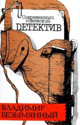 Книга Тени в лабиринте