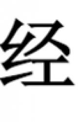 Книга Fabloj de Cent paraboloj