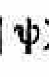 Книга Feynmann 8