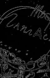 Книга Теорема Лапласа