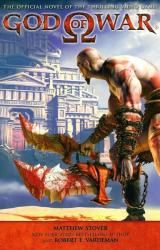 Книга God of War