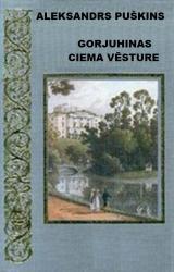 Книга GORJUHINAS CIEMA VĒSTURE