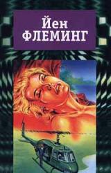 Книга Только для личного ознакомления