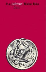 Книга Hodina Byka