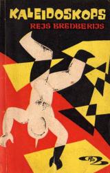 Книга KALEIDOSKOPS