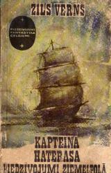 Книга KAPTEIŅA HATERASA PIEDZĪVOJUMI ZIEMEĻPOLĀ