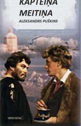 Книга KAPTEIŅA MEITIŅA