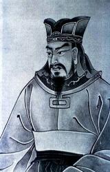 Книга L'Art De La Guerre – Les Treize Articles