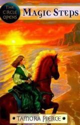 Книга Magic Steps