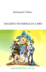 Книга Magiisto de Smeralda Urbo