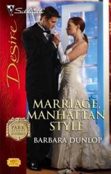 Книга Marriage, Manhattan Style