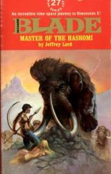 Книга Master Of The Hashomi