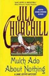 Книга Mulch Ado About Nothing