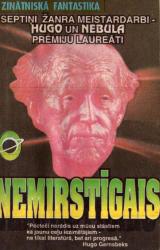 Книга NEMIRSTĪGAIS