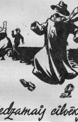 Книга NEREDZAMAIS CILVĒKS