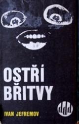 Книга Ostří břitvy