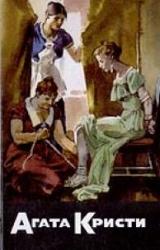 Книга Узник опала