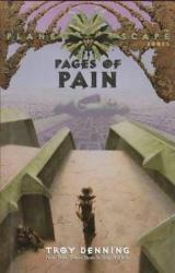 Книга Pages of Pain