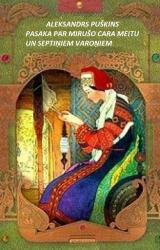 Книга PASAKA PAR MIRUŠO CARA MEITU UN SEPTIŅIEM VAROŅIEM