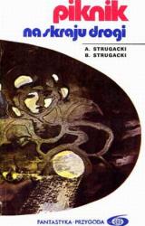 Книга Piknik na skraju drogi