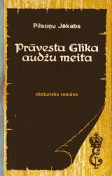 Книга PRĀVESTA GLIKA AUDŽU MEITA