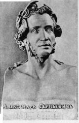 Книга PUGAČOVA SACELŠANAS VĒSTURE KRITIKA UN PUBLICISTIKA VĒSTULES