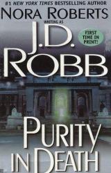 Книга Purity in Death