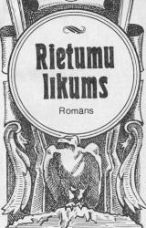 Книга RIETUMU LIKUMS
