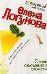 Книга уФБФХС УЕЛУХБМШОПК УЧПВПДЩ