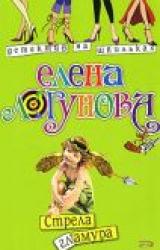 Книга уФТЕМБ ЗМБНХТБ