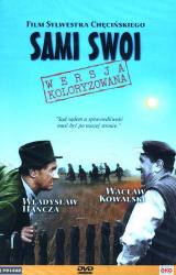 Книга Sami Swoi