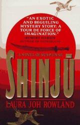 Книга Shinjū