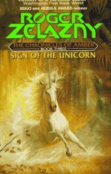 Книга Sign of the Unicorn