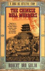 Книга The Chinese Bell Murders