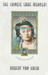 Книга The Chinese LakeMurders