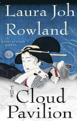 Книга The Cloud Pavilion