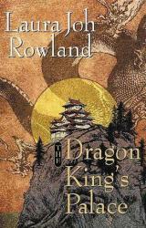 Книга The Dragon King's Palace