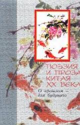 Книга The Kite Ribbon (chinese)