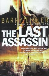 Книга The Last Assassin