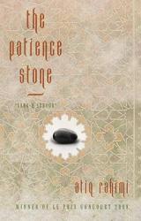 Книга The Patience Stone