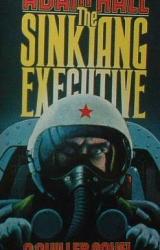Книга The Sinkiang Executive