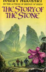 Книга The Story of the Stone