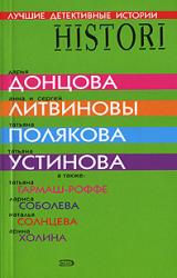Книга Чудо для Нины